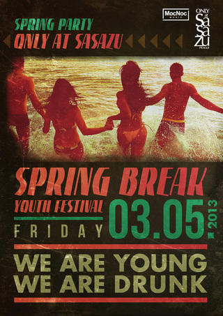 Small 05 03 spring break   youth fest